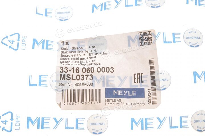 Meyle 33-16 060 0003