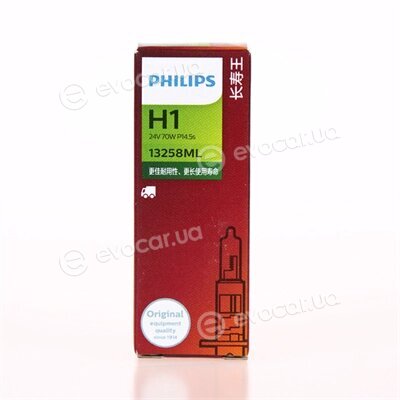 Philips 13258MLC1