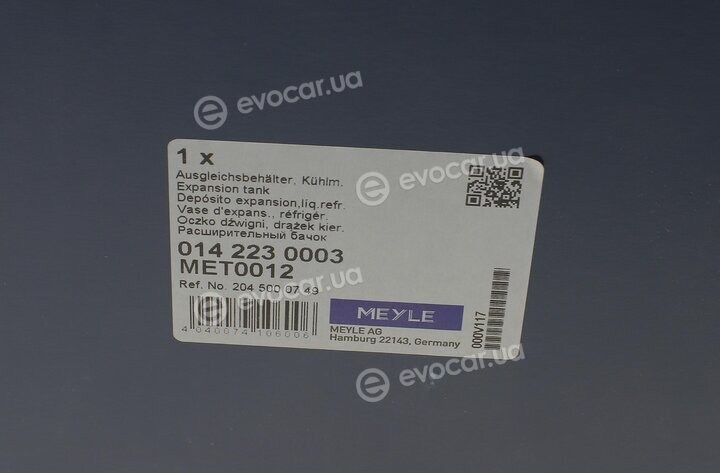 Meyle 014 223 0003