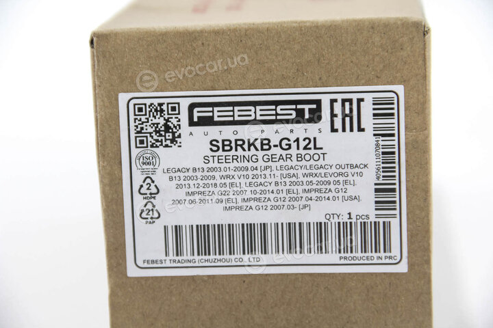 Febest SBRKB-G12L