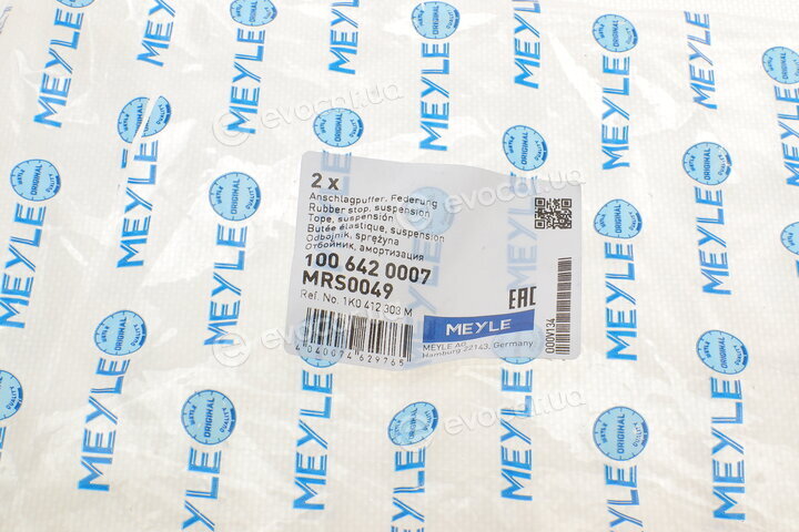 Meyle 100 642 0007