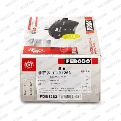 Ferodo FDB1263