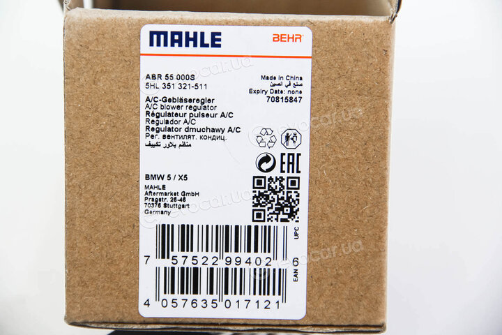 Mahle ABR 55 000S