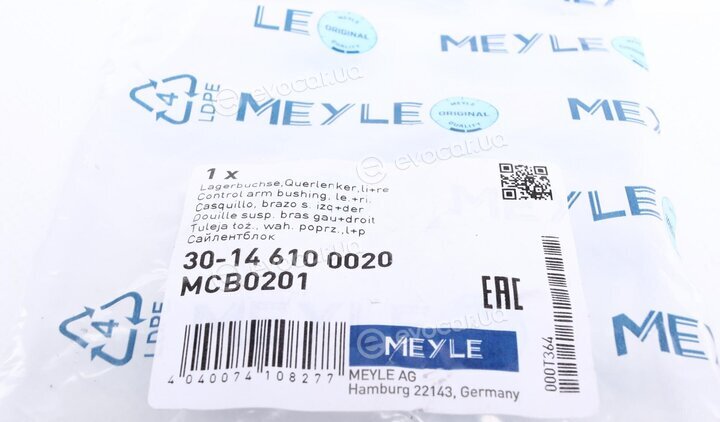 Meyle 30-14 610 0020