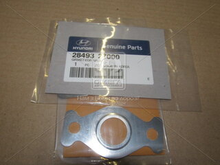 Kia / Hyundai 2849327000