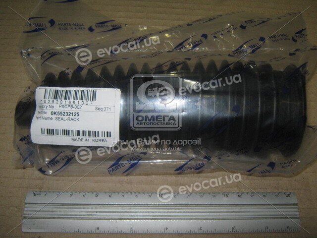 Parts Mall PXCPB-002