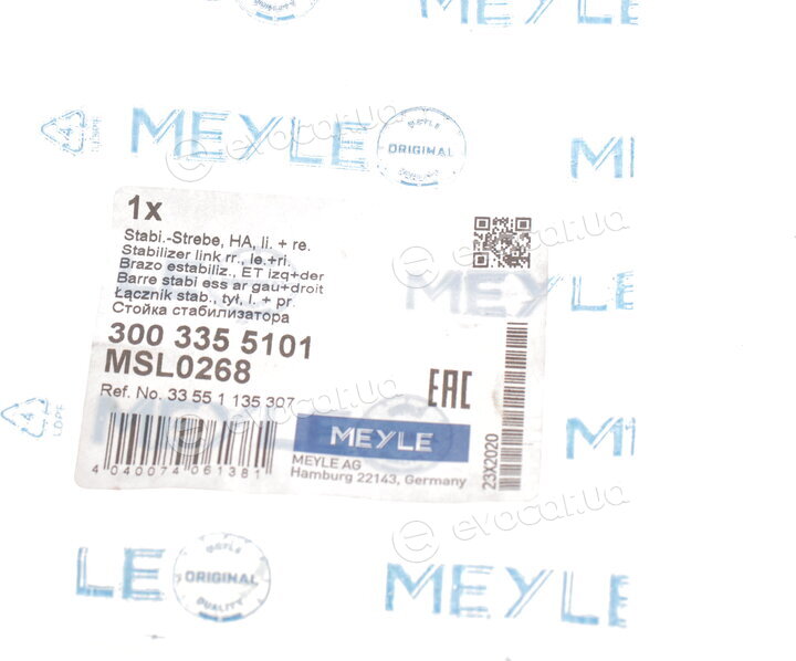Meyle 300 335 5101