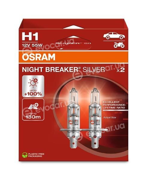 Osram 64150NBS-2HB