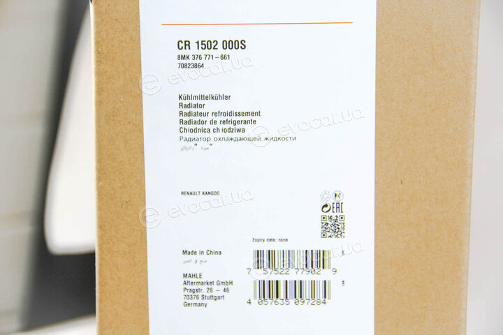 Mahle CR 1502 000S