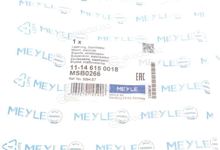 Meyle 11-14 615 0018