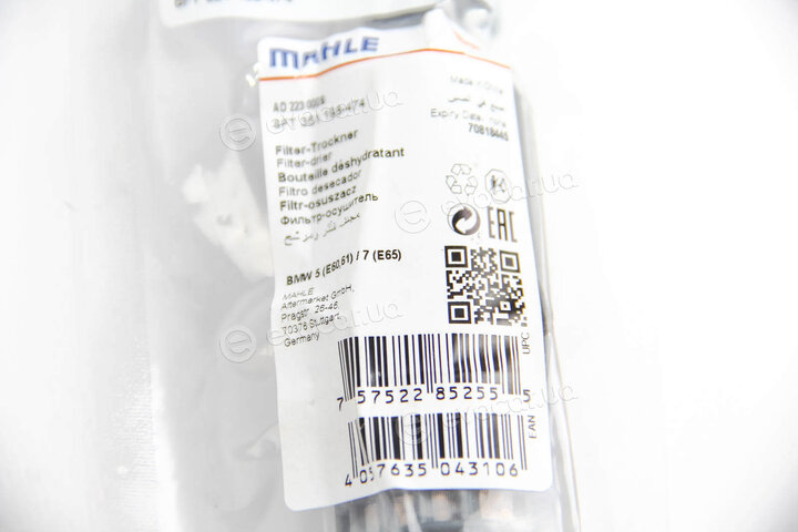 Mahle AD 223 000S