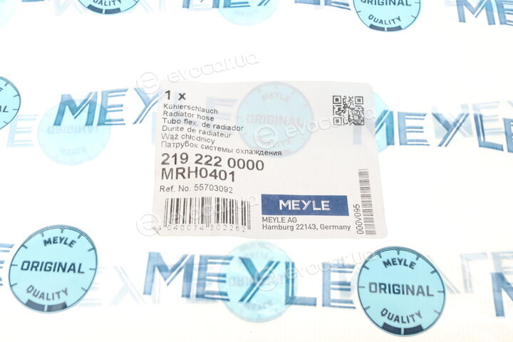 Meyle 219 222 0000