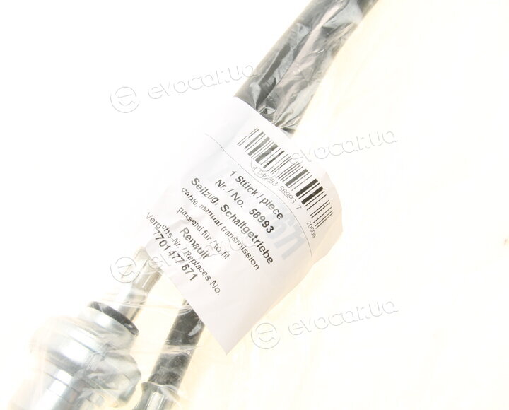 AIC 58993