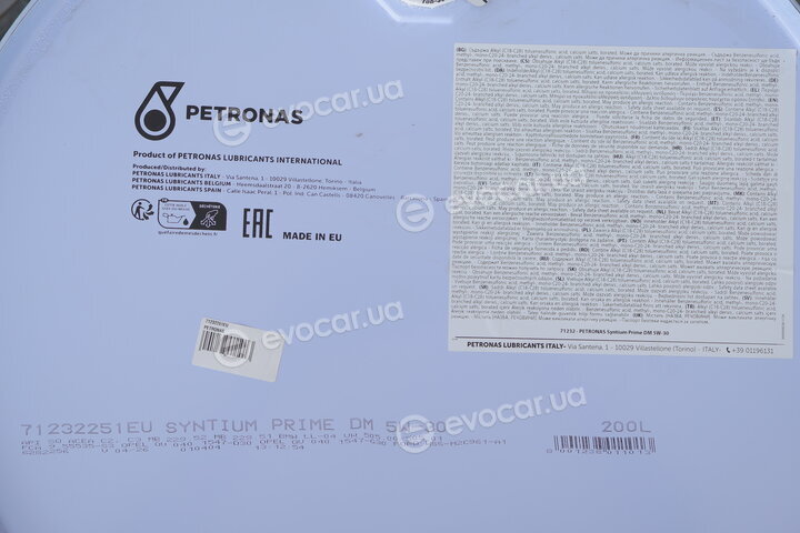 Petronas 71232251EU