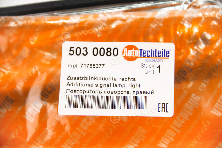 Autotechteile 503 0080