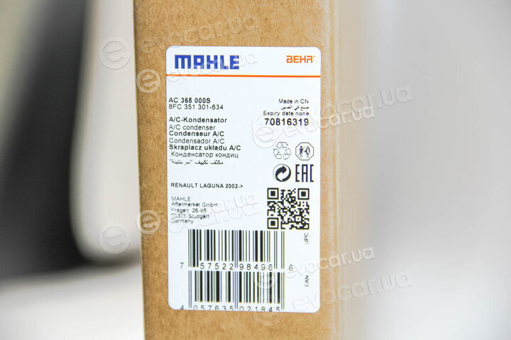 Mahle AC 365 000S