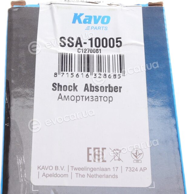 Kavo SSA-10005