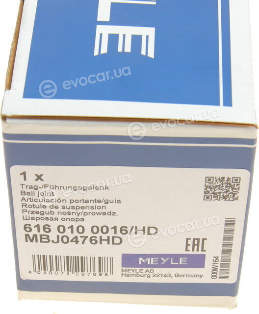Meyle 616 010 0016/HD
