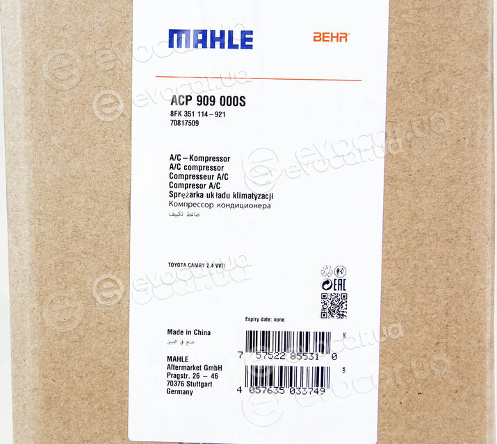 Mahle ACP 909 000S