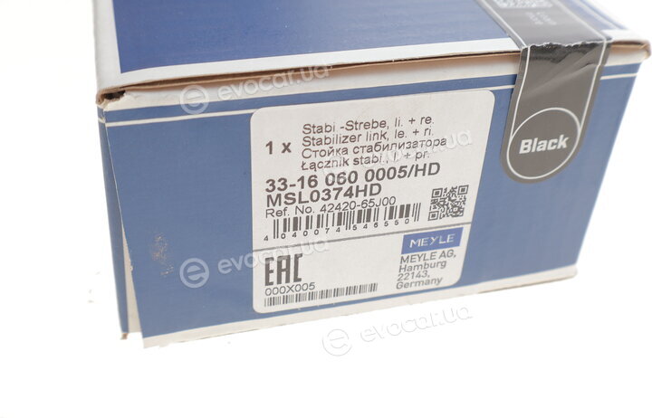 Meyle 33-16 060 0005/HD