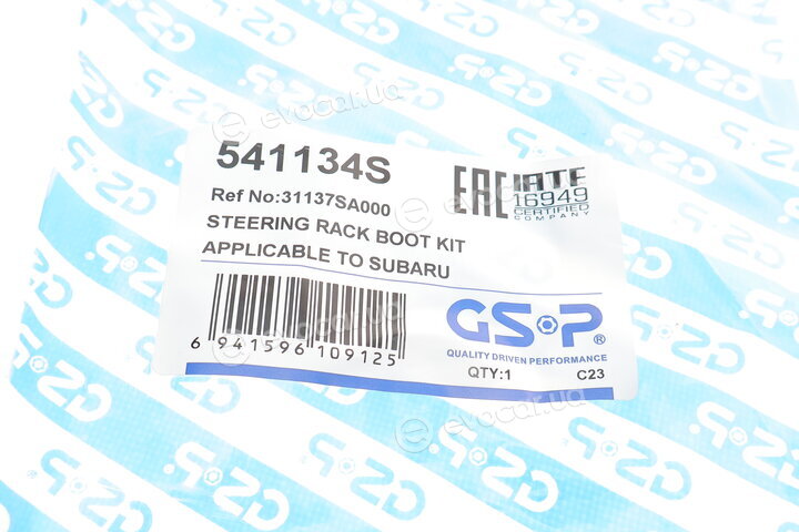 GSP 541134S