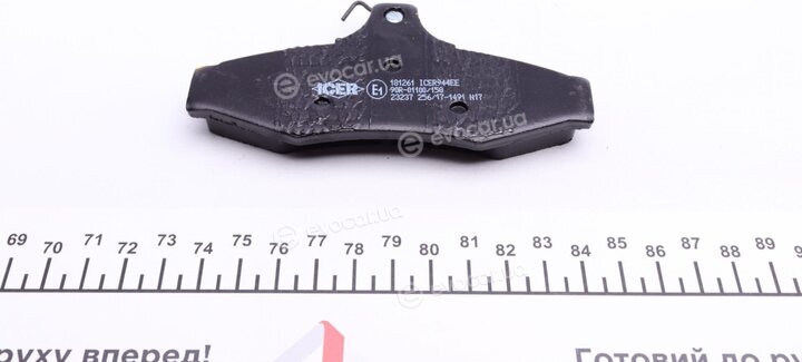 Icer 181261