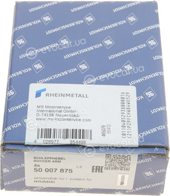 Kolbenschmidt 50007875