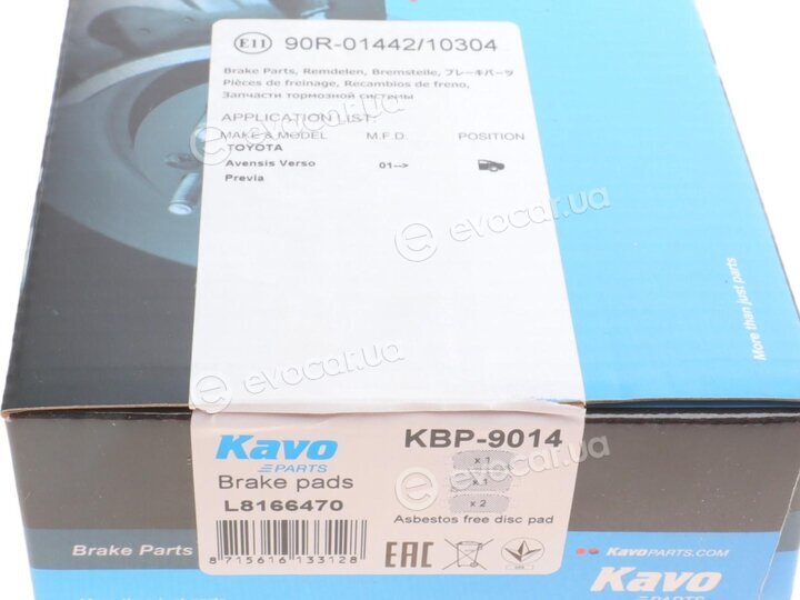 Kavo KBP-9014