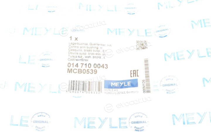 Meyle 014 710 0043