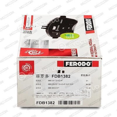 Ferodo FDB1382