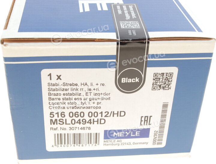 Meyle 516 060 0012/HD