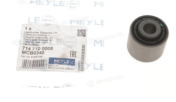 Meyle 714 710 0008