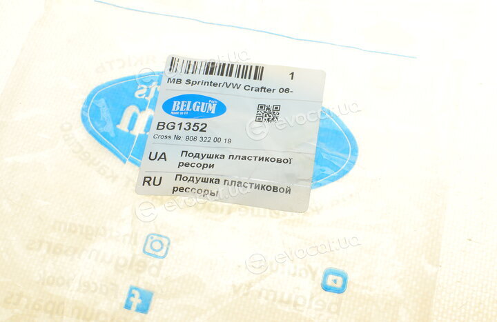 Belgum BG1352