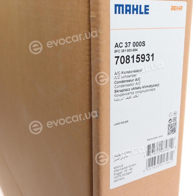 Mahle AC 37 000S