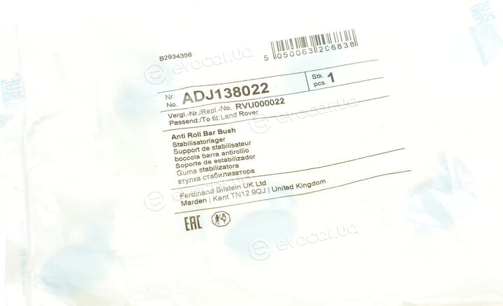 Blue Print ADJ138022
