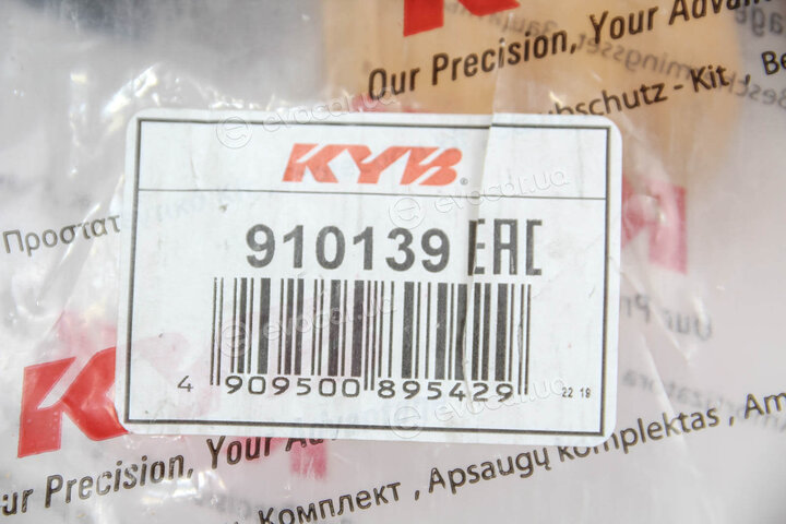 KYB / Kayaba 910139