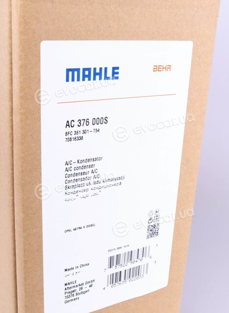 Mahle AC 376 000S