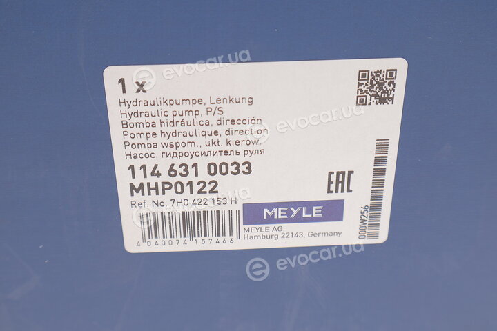 Meyle 114 631 0033