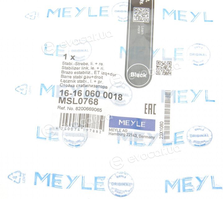 Meyle 16-16 060 0018