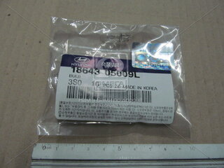 Kia / Hyundai 18643-05009L