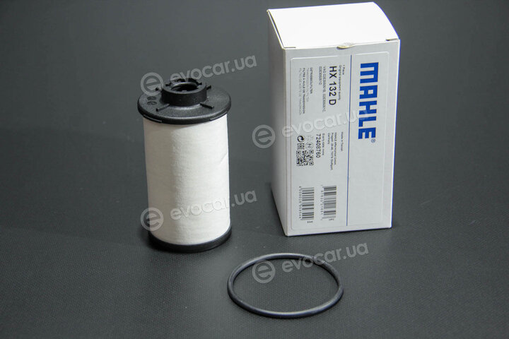 Mahle HX 132D