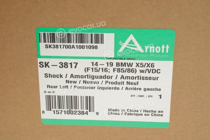 Arnott SK-3817