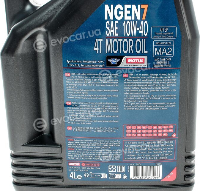 Motul 111836