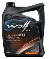 Wolf 8302213