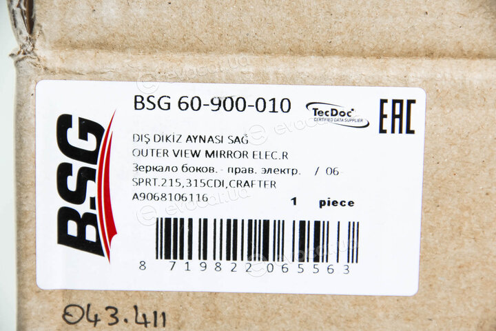 BSG BSG 60-900-010