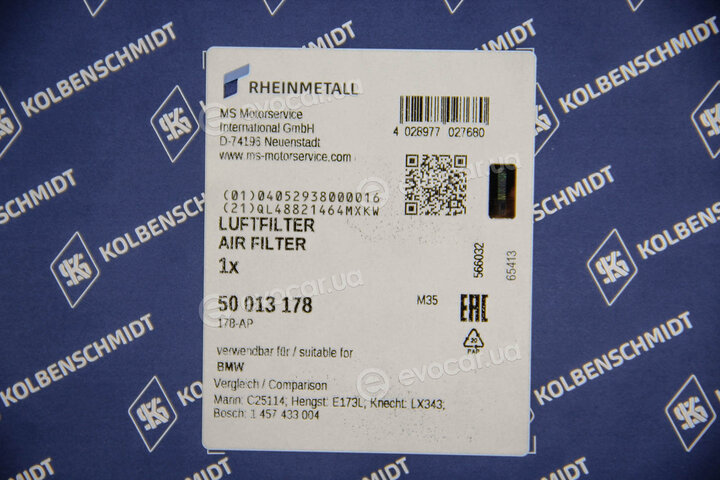 Kolbenschmidt 50013178