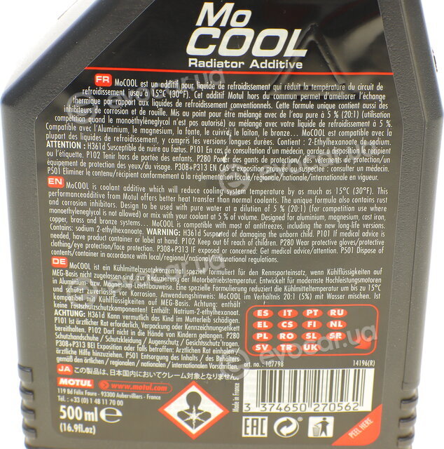 Motul 112652