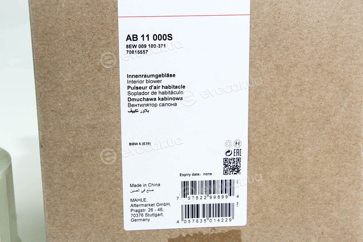 Mahle AB 11 000S