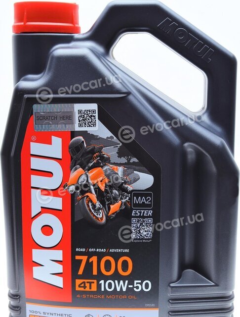 Motul 104098