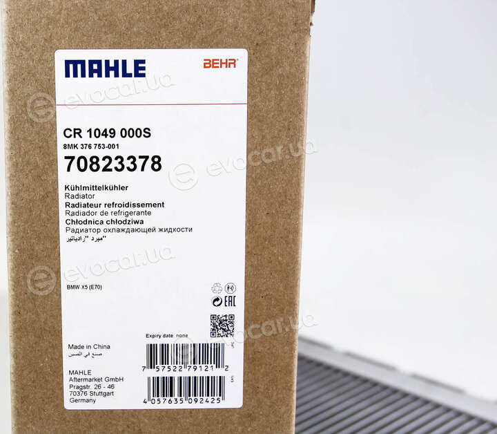 Mahle CR 1049 000S